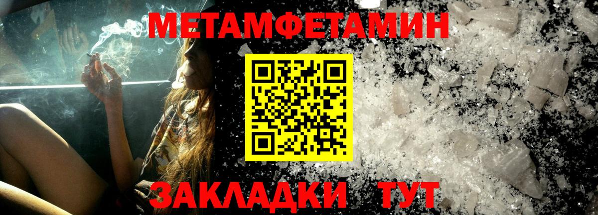 omg онион  АМФ 98%  Вход с VPN  Сокол 