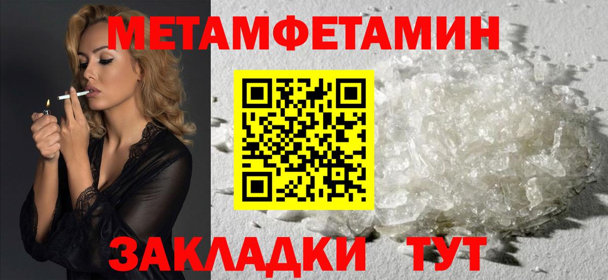 Amphetamine 98% Сокол