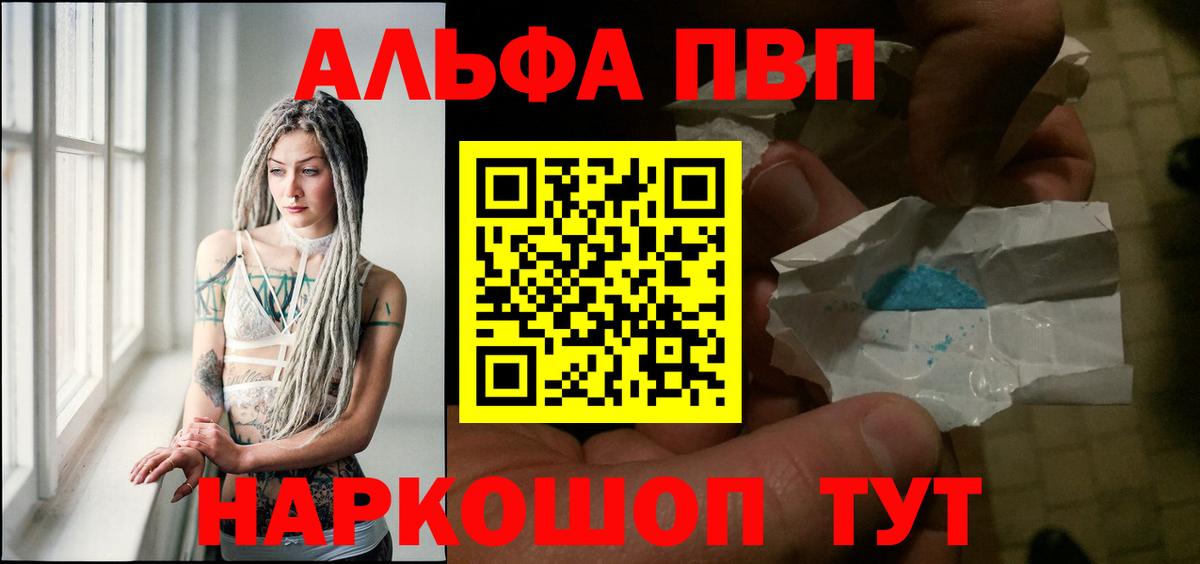 APVP СК КРИС Сокол