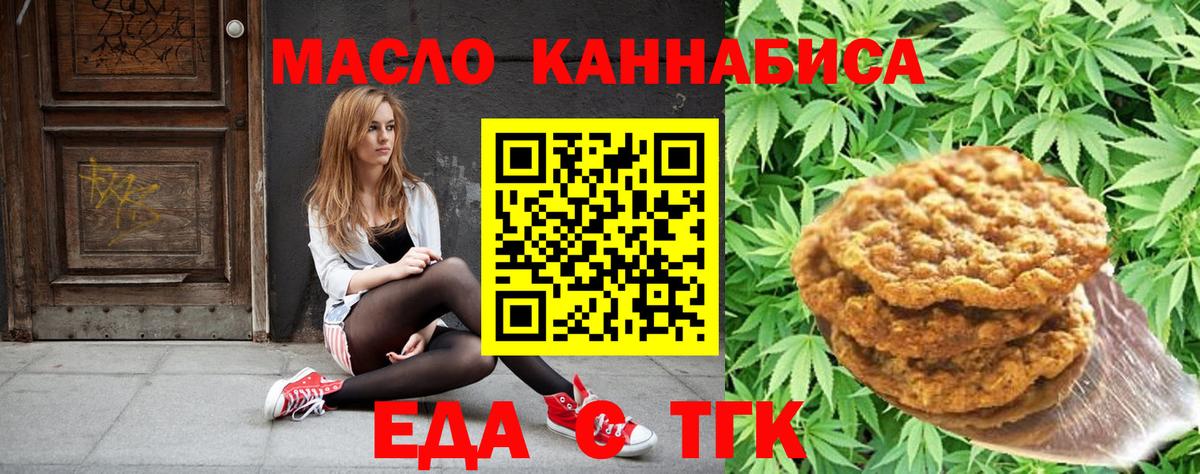 Сокол  Canna-Cookies марихуана  Вход с VPN 