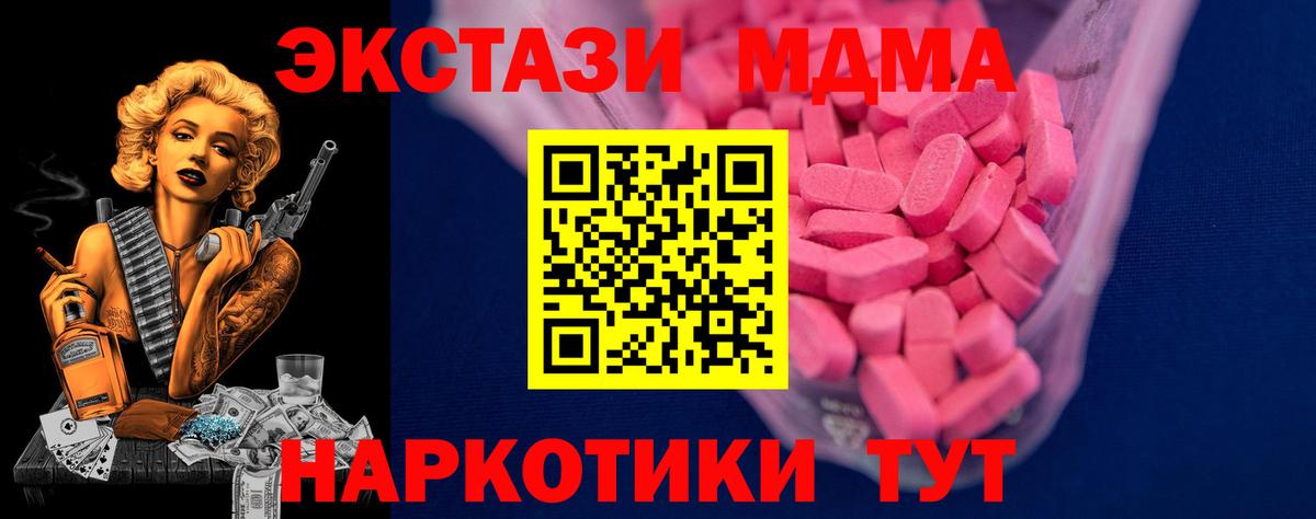 Ecstasy диски  ЭКСТАЗИ  Сокол  ЭКСТАЗИ VHQ  Вход с VPN 