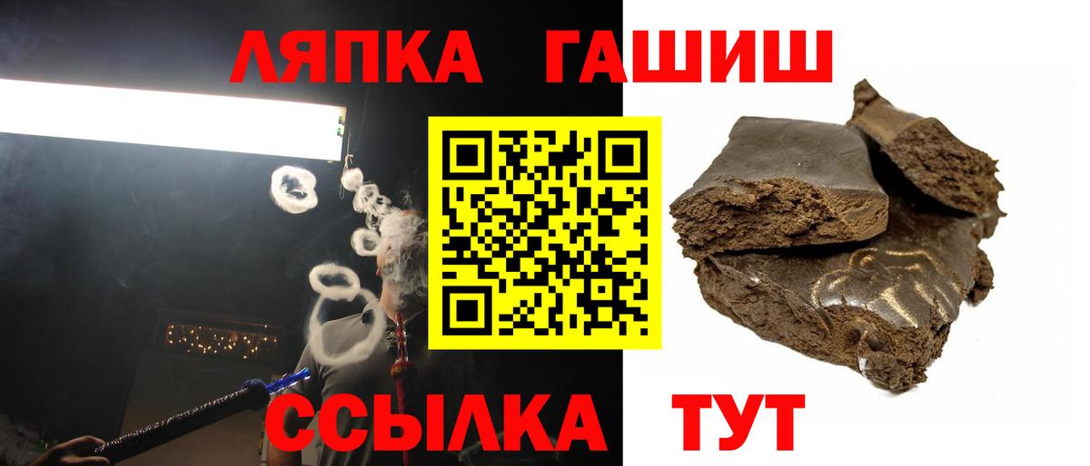 Сокол  ГАШИШ  Вход с VPN  ГАШ VHQ 