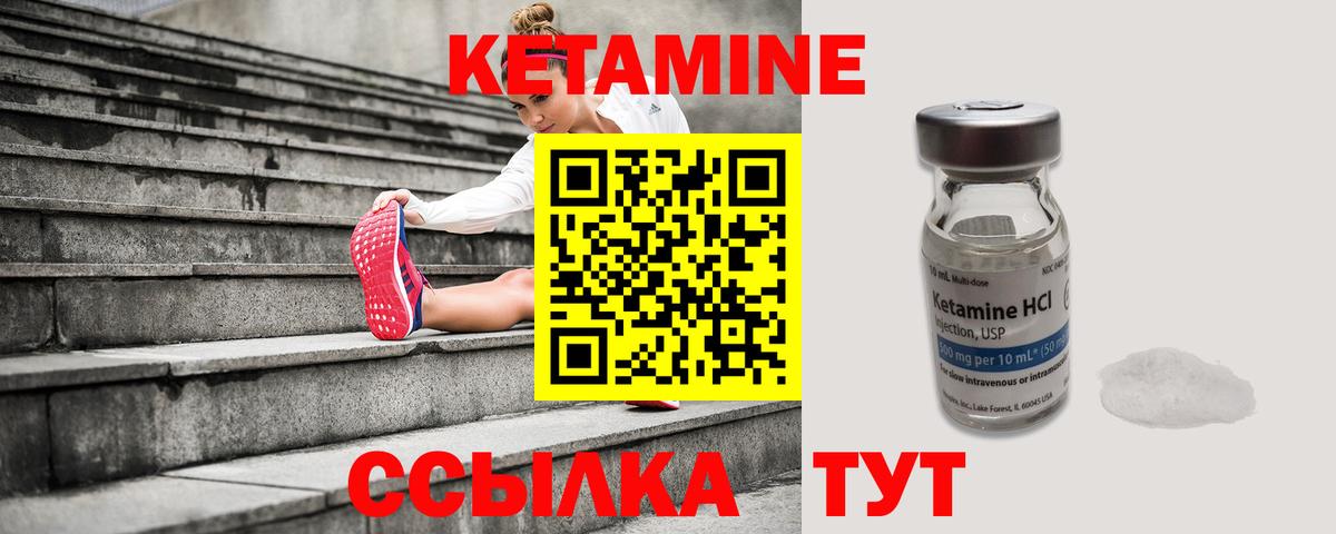 Сокол  Кетамин ketamine  Кетамин VHQ  Вход с VPN 