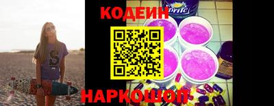 соль ск Рязань