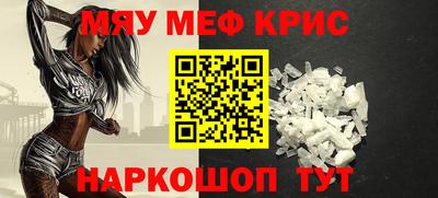 героин Рузаевка