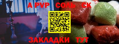 героин Рузаевка
