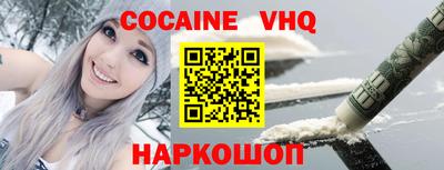 героин Рузаевка