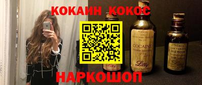 герыч Рыбинск