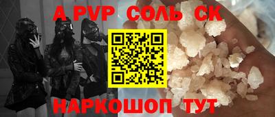 герыч Рыбинск