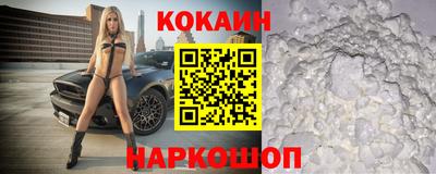 герыч Рыбинск