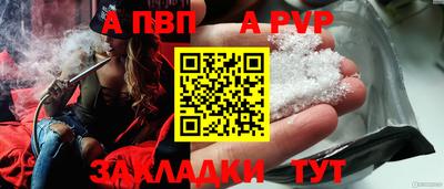 герыч Рыбинск