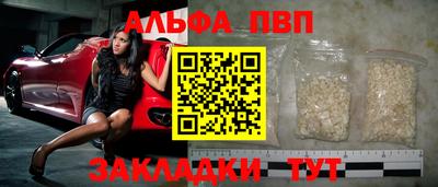 героин Рузаевка