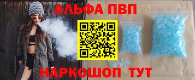 герыч Рыбинск