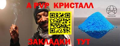соль ск Рязань