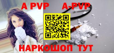 герыч Рыбинск