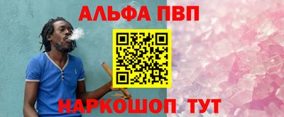 героин Рузаевка