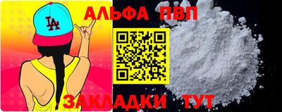героин Рузаевка