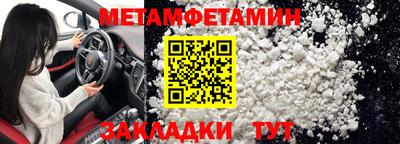 герыч Рыбинск