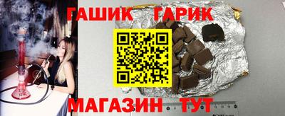 герыч Рыбинск