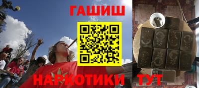 герыч Рыбинск