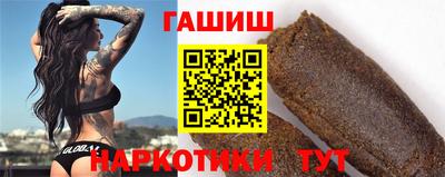 герыч Рыбинск