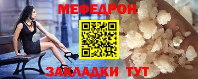 герыч Рыбинск