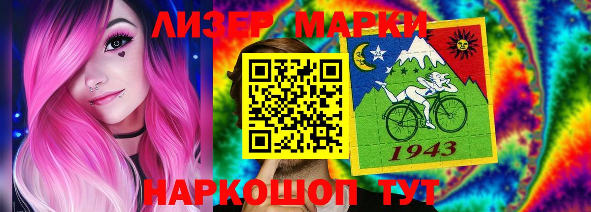 ЛСД экстази кислота Сокол