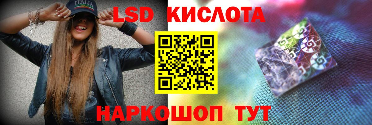 Сокол  ЛСД экстази ecstasy  LSD-25 экстази  Вход с VPN  ЛСД экстази кислота 