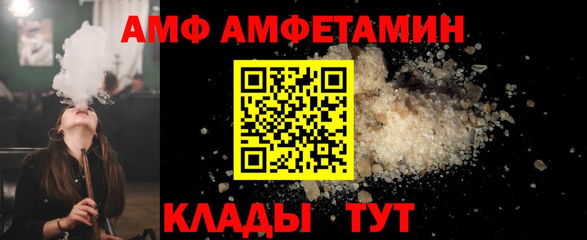 Метамфетамин Декстрометамфетамин 99.9% Сокол