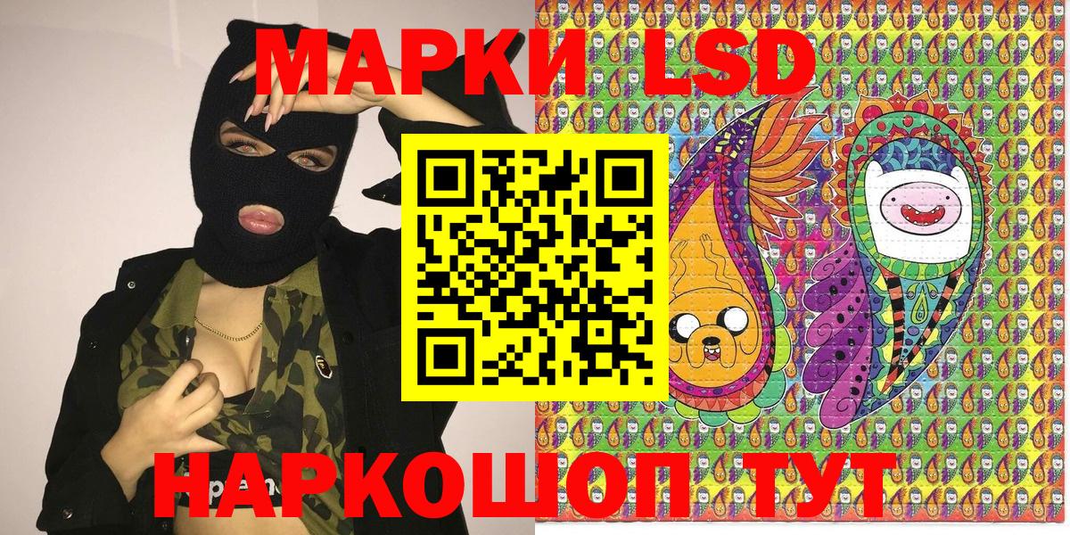 Марки N-bome 1,5мг Сокол