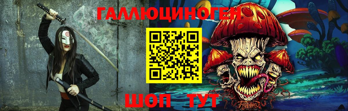 Галлюциногенные грибы мухоморы Сокол