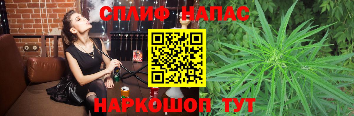 МАРИХУАНА OG Kush Сокол