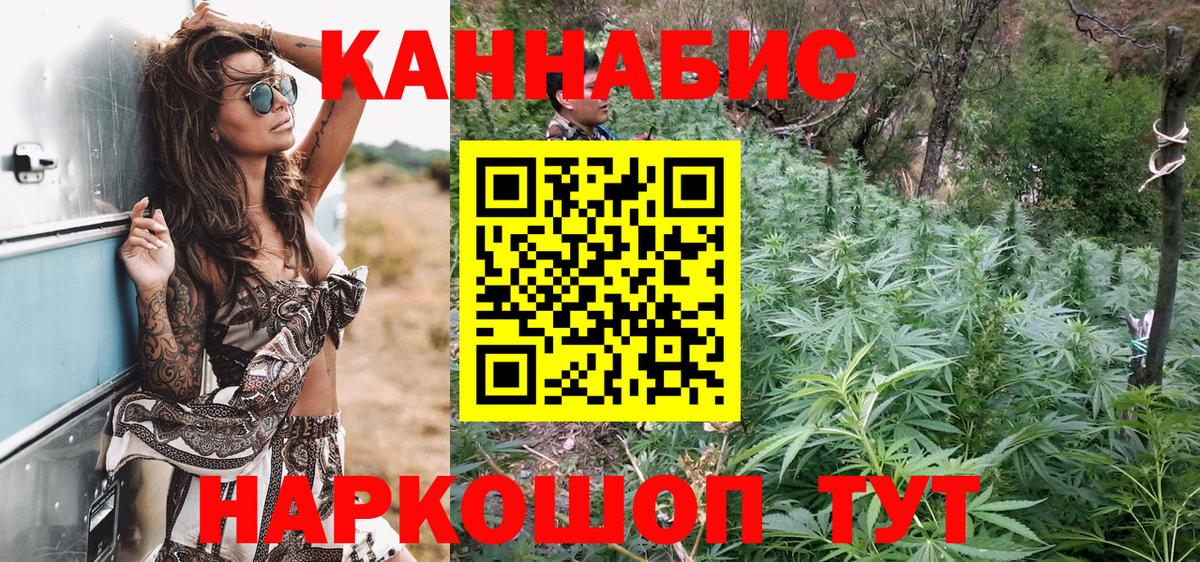 Сокол  Бошки марихуана Amnesia  Канабис LSD WEED  Вход с VPN  МАРИХУАНА марихуана 
